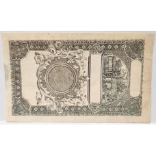CHINA 1935 . TEN 10 CENTS BANKNOTE . SPECIMEN